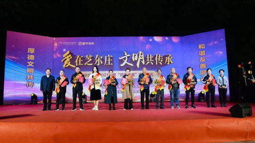 芝爾莊社區(qū) 君泰集團(tuán)舉辦重陽(yáng)節(jié)主題文化活動(dòng)