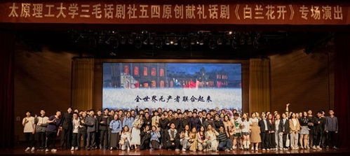 令人心動的社團