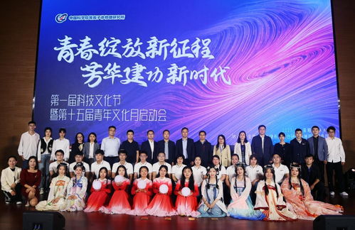 中國科學院等離子體物理研究所