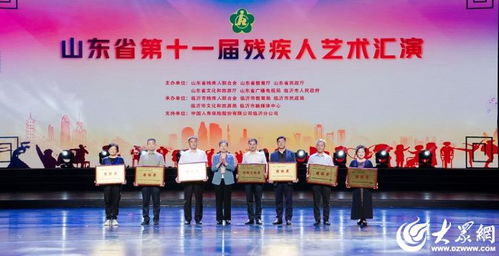 團體第二名 濟寧在山東省第十一屆殘疾人藝術匯演中榮獲3金1銀4銅