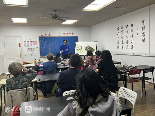 棗莊在西班牙開(kāi)展 筆墨飄香 萬(wàn)里送福 中華傳統(tǒng)文化學(xué)習(xí)交流活動(dòng)