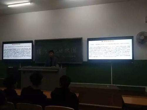 廉潔文化進校園 系列之17級各班召開相關主題班會