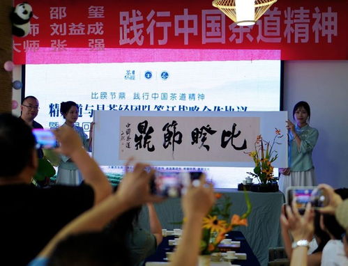云川茶業交流互鑒 中國制茶大師張強出席 踐行中國茶道精神 聯名茶活動
