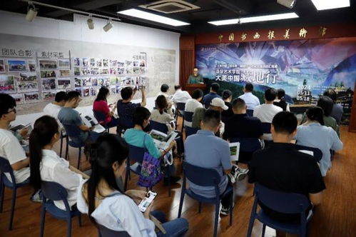 大美中國 寫生暨 藏地行 文化交流活動匯報展舉辦