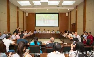 北京儒博文化藝術院中原分院在濮陽成立