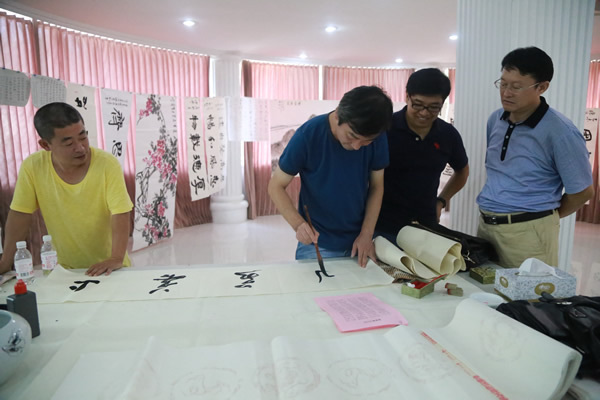致公黨青島市委召開青島致公書畫院成立大會-