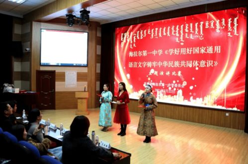 鑄牢中華民族共同體意識丨自治區(qū)各級學(xué)校團(tuán)隊(duì)活動精彩紛呈 三