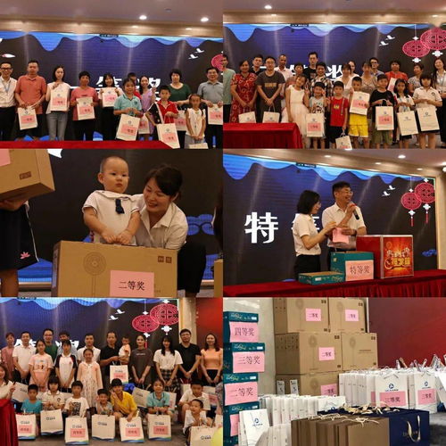 企業文化入人心 中秋佳節共團圓 眾陶聯2021年企業文化活動暨中秋家宴