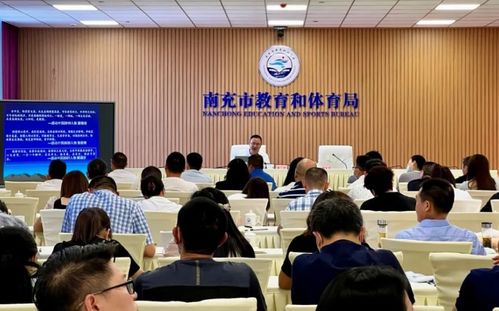 市委教育工委組織召開公文寫作和網絡文化工作培訓會