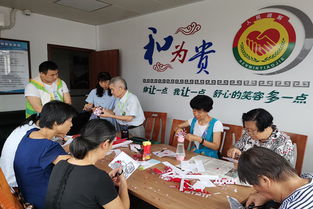 廣州市越秀區政府門戶網站