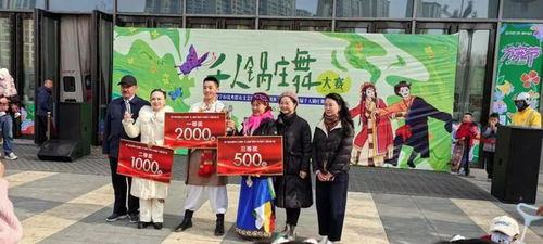 西寧市優(yōu)秀群眾文藝團(tuán)隊(duì) 百團(tuán)匯演 暨西寧市首屆千人鍋莊舞大賽圓滿舉辦